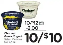 Kroger Chobani Greek Yogurt offer
