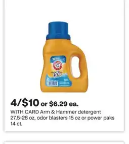 CVS Arm & Hammer detergent 27.5-28 oz, odor blasters 15 oz or power paks 14 ct offer