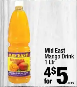 Super King Markets Mid East Mango Drink offer