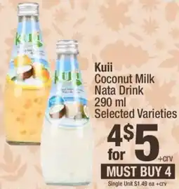Super King Markets Kuji Coconut Milk Nata Drink offer