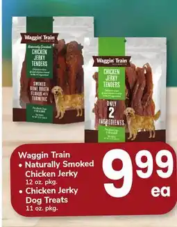 ACME Waggin Train Naturally Smoked Chicken Jerky 12 oz. pkg., Chicken Jerky Dog Treats 11 oz. pkg offer