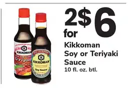 ACME Kikkoman Soy or Teriyaki Sauce offer
