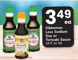 Safeway Kikkoman Less Sodium Soy or Teriyaki Sauce offer