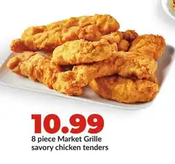 Hy-Vee 8 piece Market Grille savory chicken tenders offer