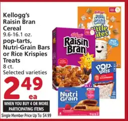 Vons Kellogg's Raisin Bran Cereal 9.6-16.1 oz. pop-tarts, Nutri-Grain Bars or Rice Krispies Treats 8 ct offer