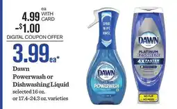 Mariano's Dawn Powerwash or Dishwashing Liquid offer