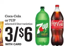 Mariano's Coca-Cola or 7UP offer