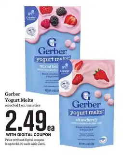 Mariano's Gerber Yogurt Melts offer
