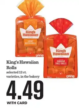 Mariano's King's Hawaiian Rolls offer