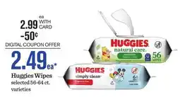 Mariano's Huggies Wipes offer