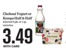 Mariano's Chobani Yogurt or Kemps Half & Half offer