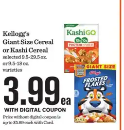 Mariano's Kellogg's Giant Size Cereal or Kashi Cereal offer