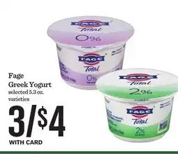 Mariano's Fage Greek Yogurt offer