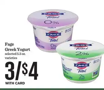 Mariano's Fage Greek Yogurt offer