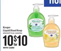 Mariano's Kroger Liquid Hand Soap offer