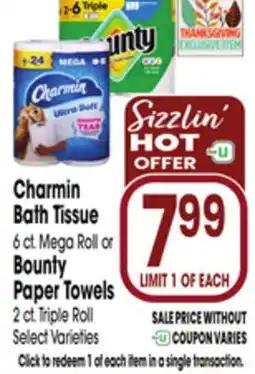 Jewel-Osco Charmin Bath Tissue 6 ct. Mega Roll or Bounty Paper Towels 2 ct. Triple Roll offer
