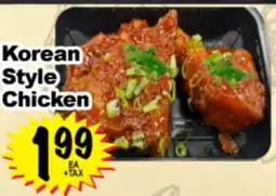 Superior Grocers Korean Style Chicken offer