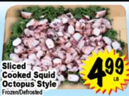 Superior Grocers Sliced Cooked Squid Octopus Style offer