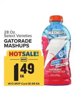 Food Lion Gatorade Mashups offer