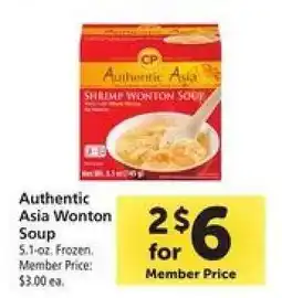 Safeway Authentic Asia Wonton Soup offer