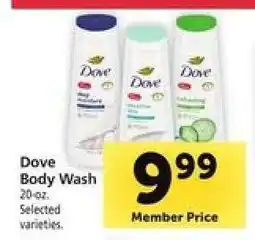 Safeway Dove Body Wash offer