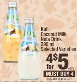 Super King Markets Kuji Coconut Milk Nata Drink offer