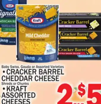 C Town Baby Swiss, Gouda or Assorted Varieties •CRACKER BARREL CHEDDAR CHEESE offer