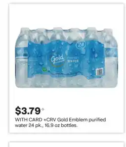 CVS Gold Emblem purified water offer