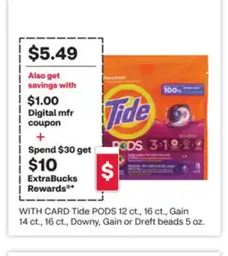 CVS Tide PODS 12 ct., 16 ct., Gain 14 ct., 16 ct., Downy, Gain or Dreft beads 5 oz offer