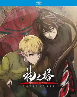 Walmart Tower Of God: Return Of The Prince - Season 2 Part 1 offer