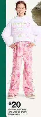 Target Wicked x Katie Kime girls' wide leg graphic jogger pants offer