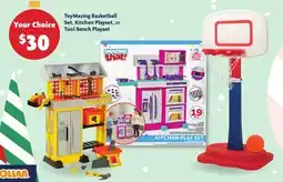 Family Dollar ToyMazing Basketball Set, Kitchen Playset, or Tool Bench Playset offer