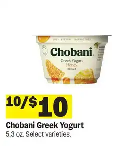 Meijer Chobani Greek Yogurt offer