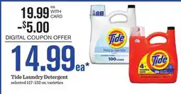 Mariano's Tide Laundry Detergent offer