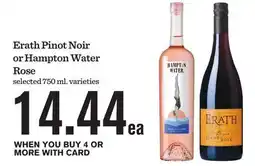 Mariano's Erath Pinot Noir or Hampton Water Rose offer