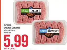 Mariano's Kroger Dinner Sausage offer
