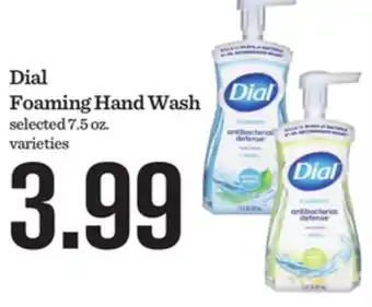 Mariano's Dial Foaming Hand Wash offer