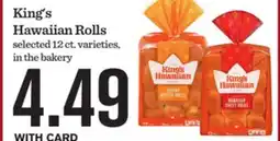 Mariano's King's Hawaiian Rolls offer
