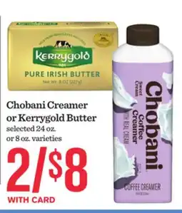 Mariano's Chobani Creamer or Kerrygold Butter offer