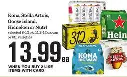 Mariano's Kona, Stella Artois, Goose Island, Heineken or Nutrl offer
