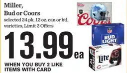 Mariano's Miller, Bud or Coors offer