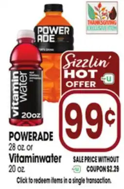 Jewel-Osco POWERADE 28 oz. or Vitaminwater 20 oz offer
