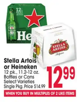 Jewel-Osco Stella Artois or Heineken offer