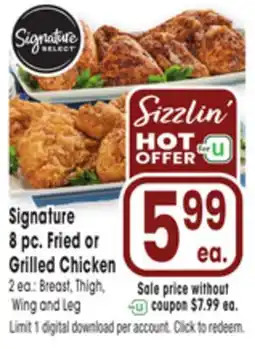Jewel-Osco Signature Select 8 pc. Fried or Grilled Chicken offer