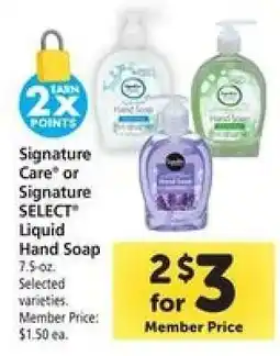 Safeway Signature Care or Signature SELECT Liquid Hand Soap offer