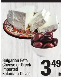 Super King Markets Bulgarian Feta Cheese or Greek Imported Kalamata Olives offer