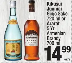 Super King Markets Kikusui Junmai Ginjo Sake 720 ml or Ararat 5 Yr Armenian Brandy 700 ml offer