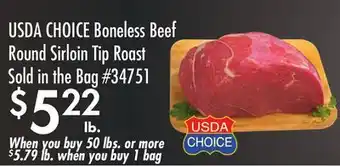 Smart & Final USDA CHOICE Boneless Beef Round Sirloin Tip Roast offer
