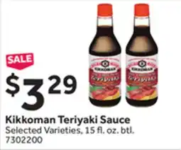 Stop&Shop Kikkoman Teriyaki Sauce offer