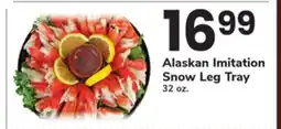 ACME Alaskan Imitation Snow Leg Tray offer